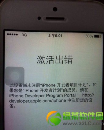 ios7ʾ֣¼ʧ1