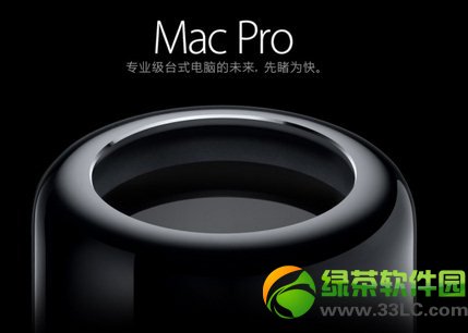 苹果10月公布会大预测：iPad mini2？Mac Pro还是OS X10.9