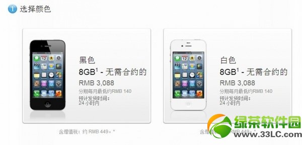 廉价iPhone真机曝光谍照图：采纳A5处理器