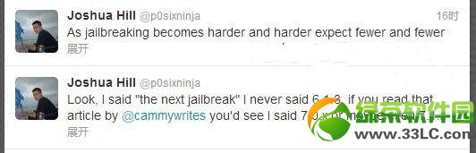 iOS6.1.3圆满越狱工具无望 坐等iOS7.x圆满越狱工具