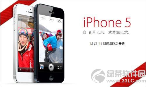 iPhone5Ԫ ͨײͽ