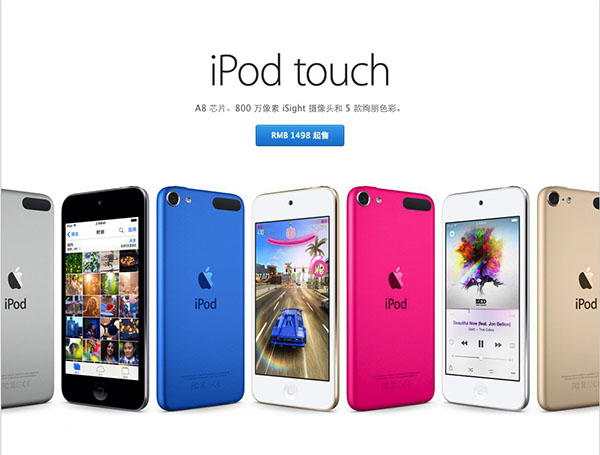 新款iPod touch如何?新款iPod touch评测