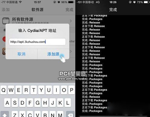 iOS8.4越狱插件安装图文说明教程 iOS8.4越狱必备插件推荐