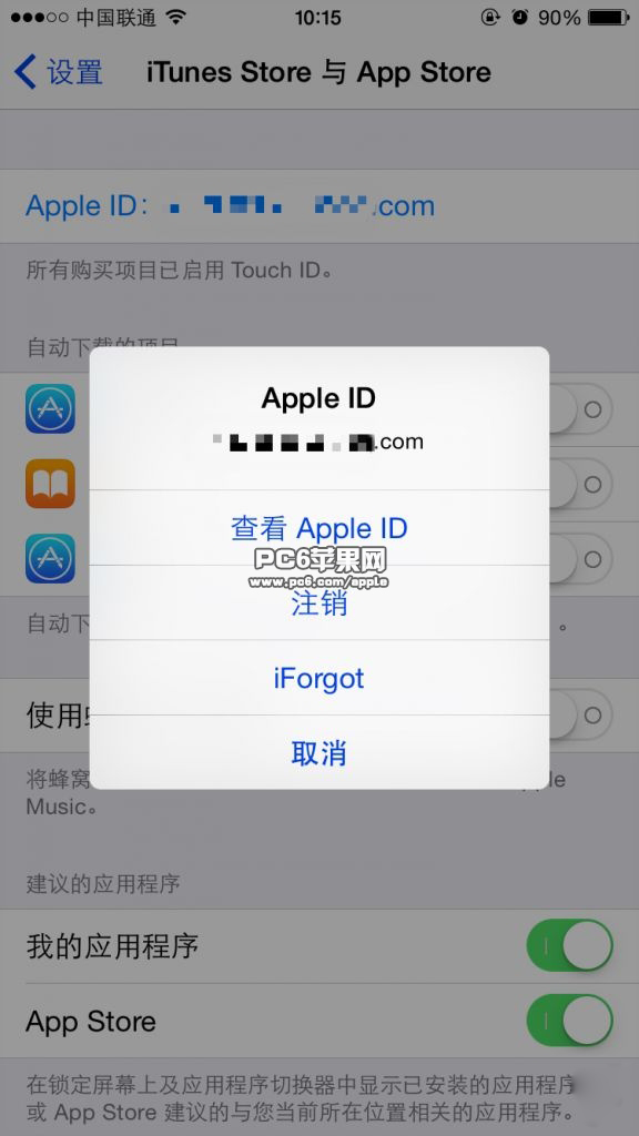 Apple Music体验图文说明教程 Apple Music中国地区抢先体验图文说明教程
