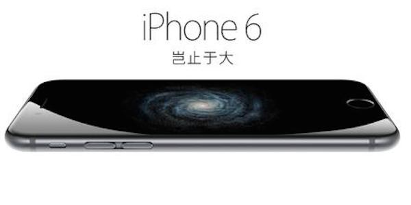 iPhone6/iPhone6 Plus经常见使用问题及处理方案