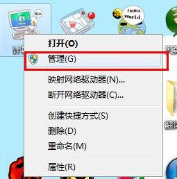 iOS8.1.2耗电问题处理了吗 iOS8耗电严重如何办