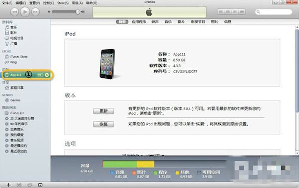 iOS8如何上传壁纸到iPhone里 _pc6苹果网ipad资讯