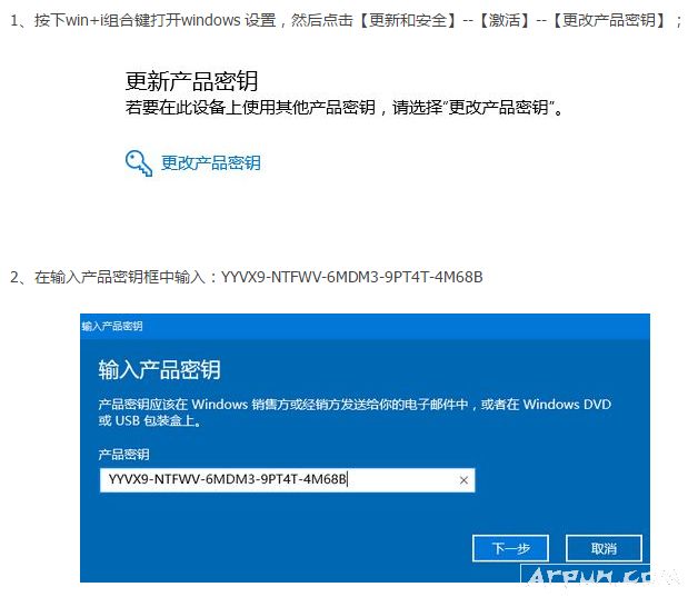 windows10 g版激活【注册码区】