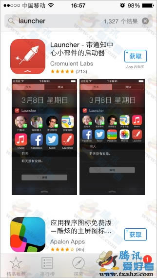 ֪ͨLauncherعAppStore ذװ̳   