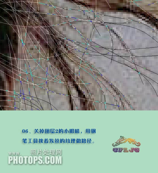 用Photoshop软件工具对人物照片抠图处理