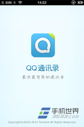 QQͨѶ¼iphoneôɾͨѶ¼