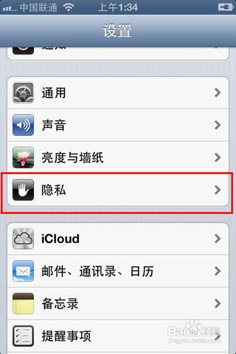 QQͨѶ¼ν׿ͨѶ¼iphone