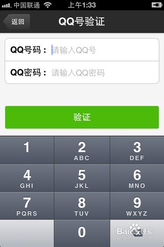 QQͨѶ¼ν׿ͨѶ¼iphone