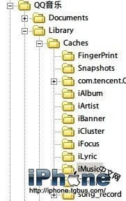 iPhone QQ音乐的歌曲在什么地方个文件夹？