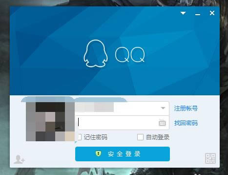 qq音乐2018​桌面歌词怎么显示