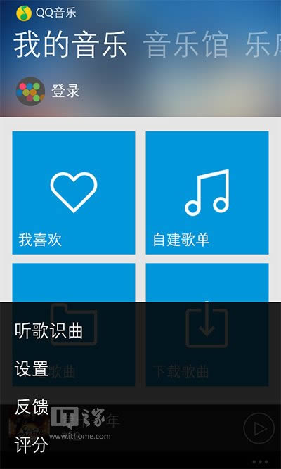 WP8QQv2.0.3ʶ  