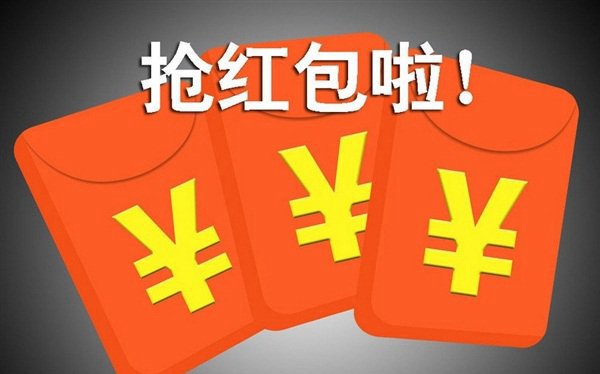 支付宝现金红包怎么领取 支付宝钱包玩游戏抢红包攻略