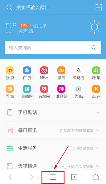 UC浏览器怎么翻译网站 UC浏览器翻译网站指南