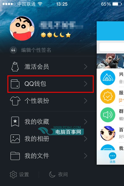 MX2/MX3Flyme4.1̳