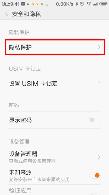 miui6ÿģʽý̳