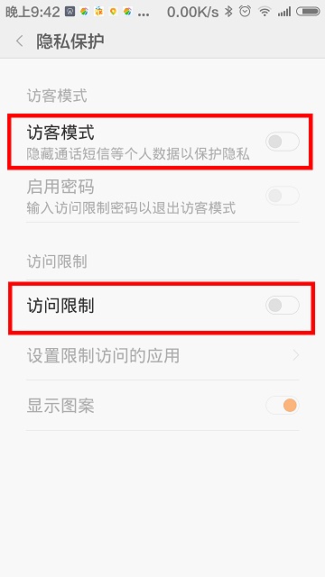 miui6ÿģʽý̳