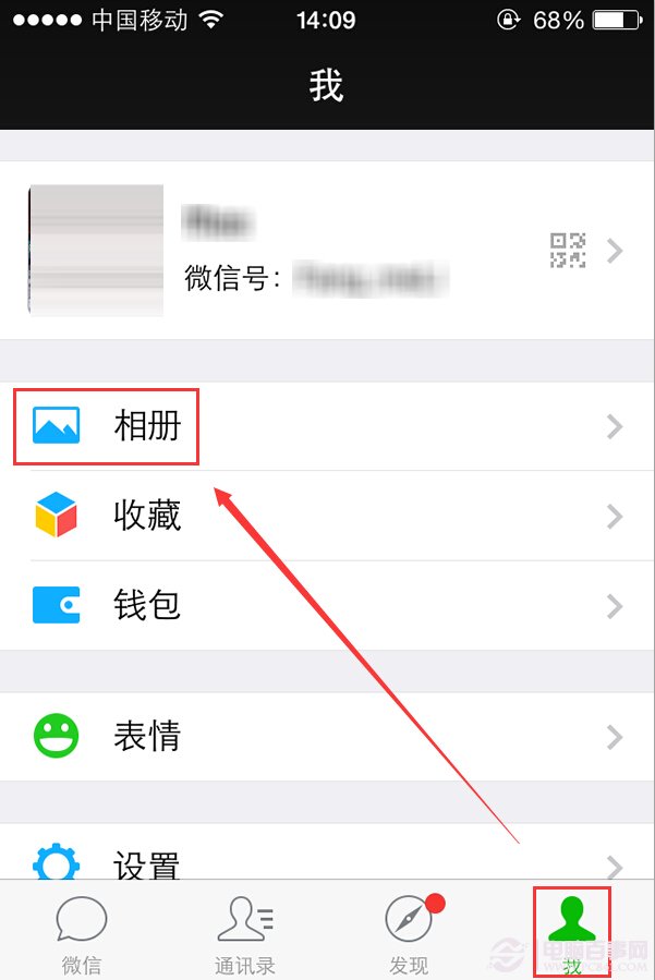 微信朋友圈消息下文在什么地方？微信消息下文怎么看