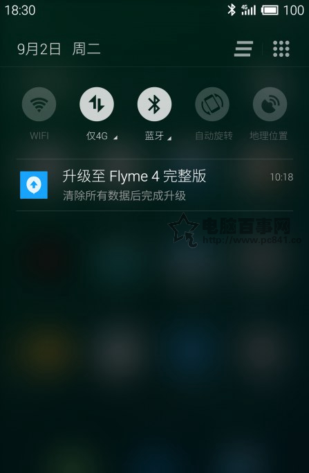 Flyme 4ô MX2/MX3Flyme 4ָ