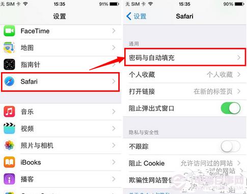 ios8怎么使用相机自动为safari添加信用卡信息