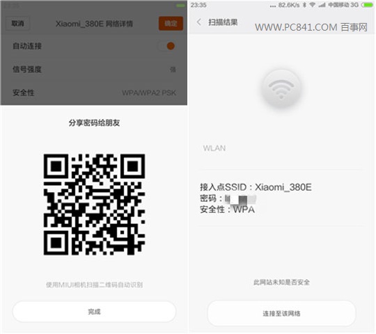 MIUI 6ôWifi СMIUI 6wifi뷽