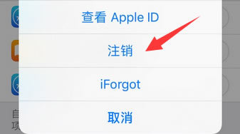 App Store无法更新应用怎么办 检测不出更新处理方法