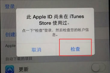 iTunes Store޷¼