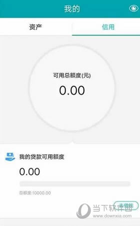 苹果X停用怎么解锁 被停用解锁方法