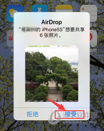 AirDropͼ5