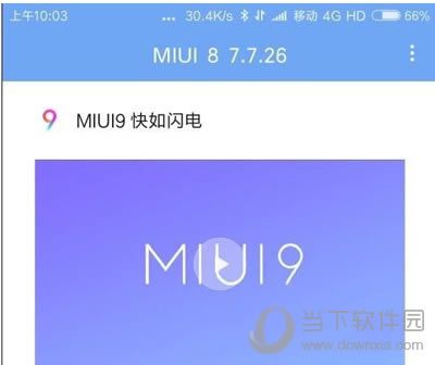 С6miui9ϵͳ