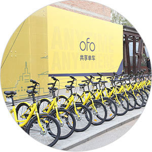 ofoͣ