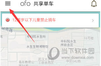 ofoֻͻ