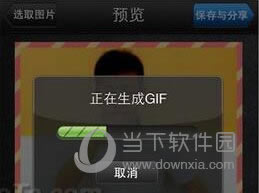 ͼGIFGIFɡ