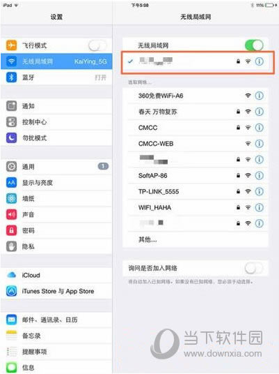 App Store打开慢如何办 App Store打开慢处理方法