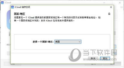 ɰiCloudôApple ID