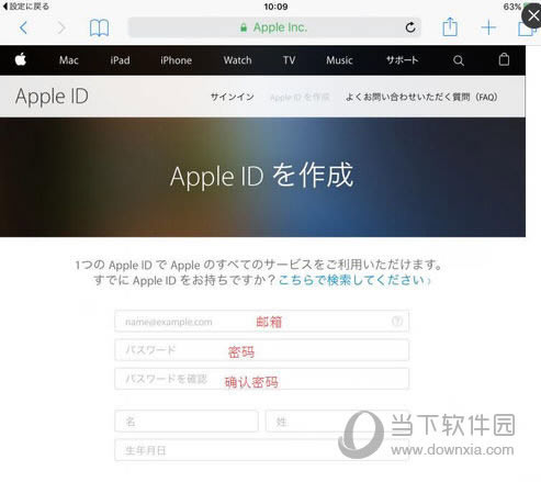 ձapple idעͼ3