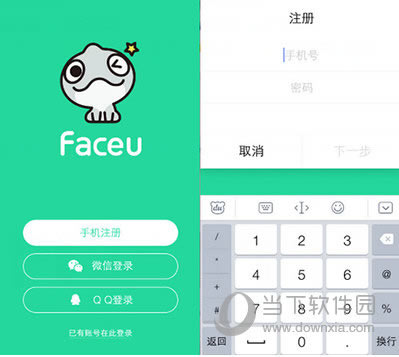 faceu注册失败如何办 faceu注册失败处理方法