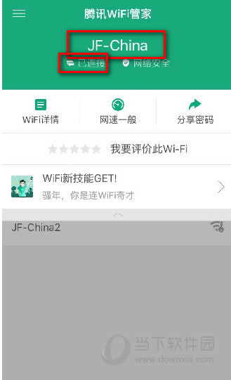 Ѷwifiܼwifiͼ