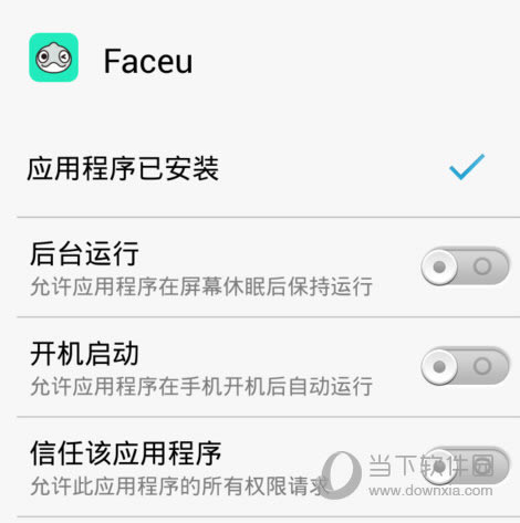 faceu