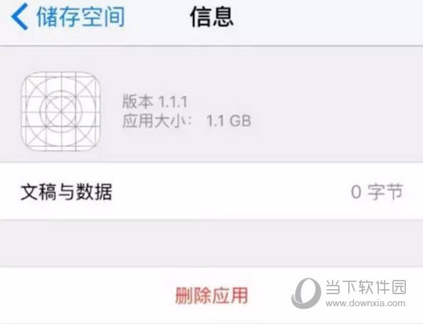 iPhone小问题如何处理 iPhone小问题处理方案