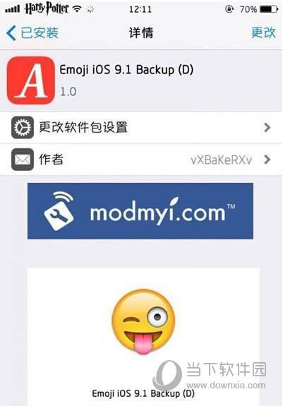 Emoji iOS9.1صַ