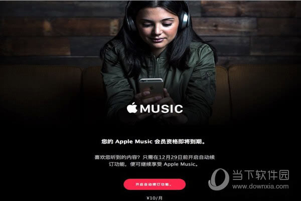 Apple MusicôôرԶ