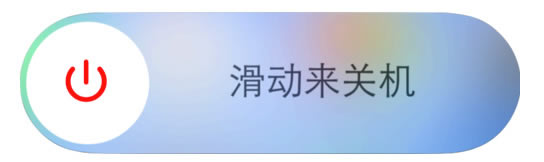 iOS9.1Чû˽취