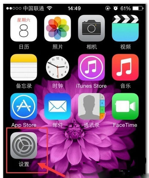 iOS9越狱后Cydia闪退如何办 iOS9越狱Cydia闪退处理方法