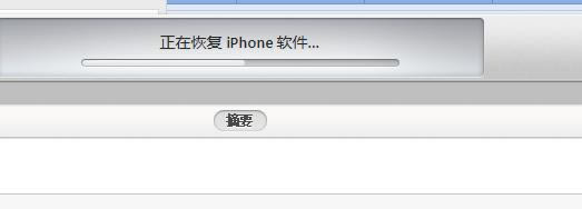 iPhoneˢ