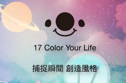 17App直播黑屏如何办 17App直播黑屏处理方法